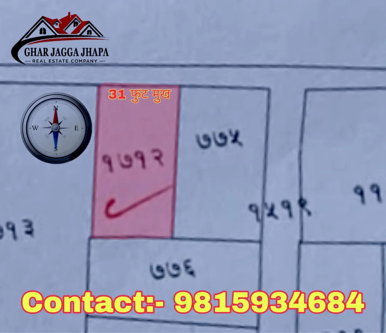Land sale in Birtamod